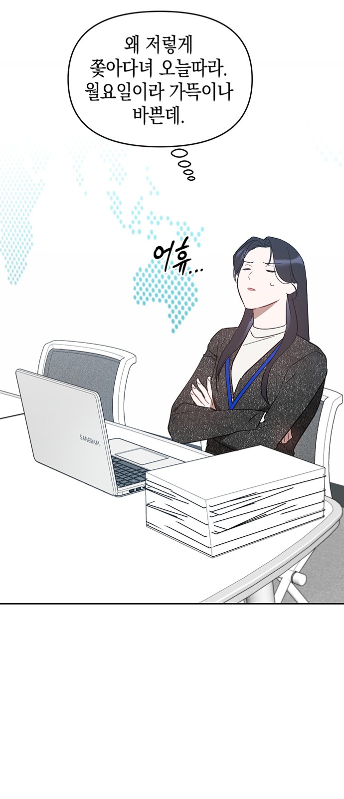 33 페이지