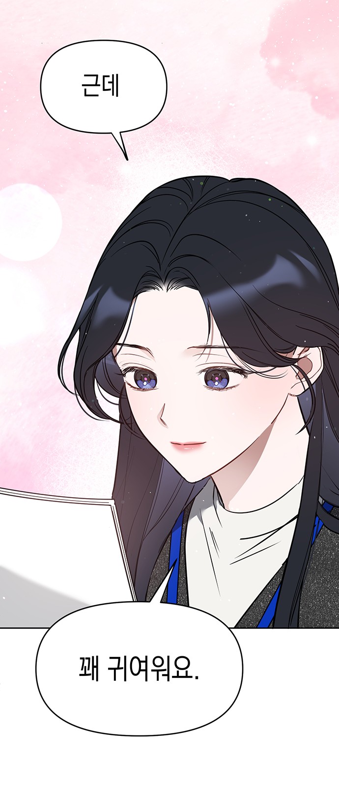 41 페이지