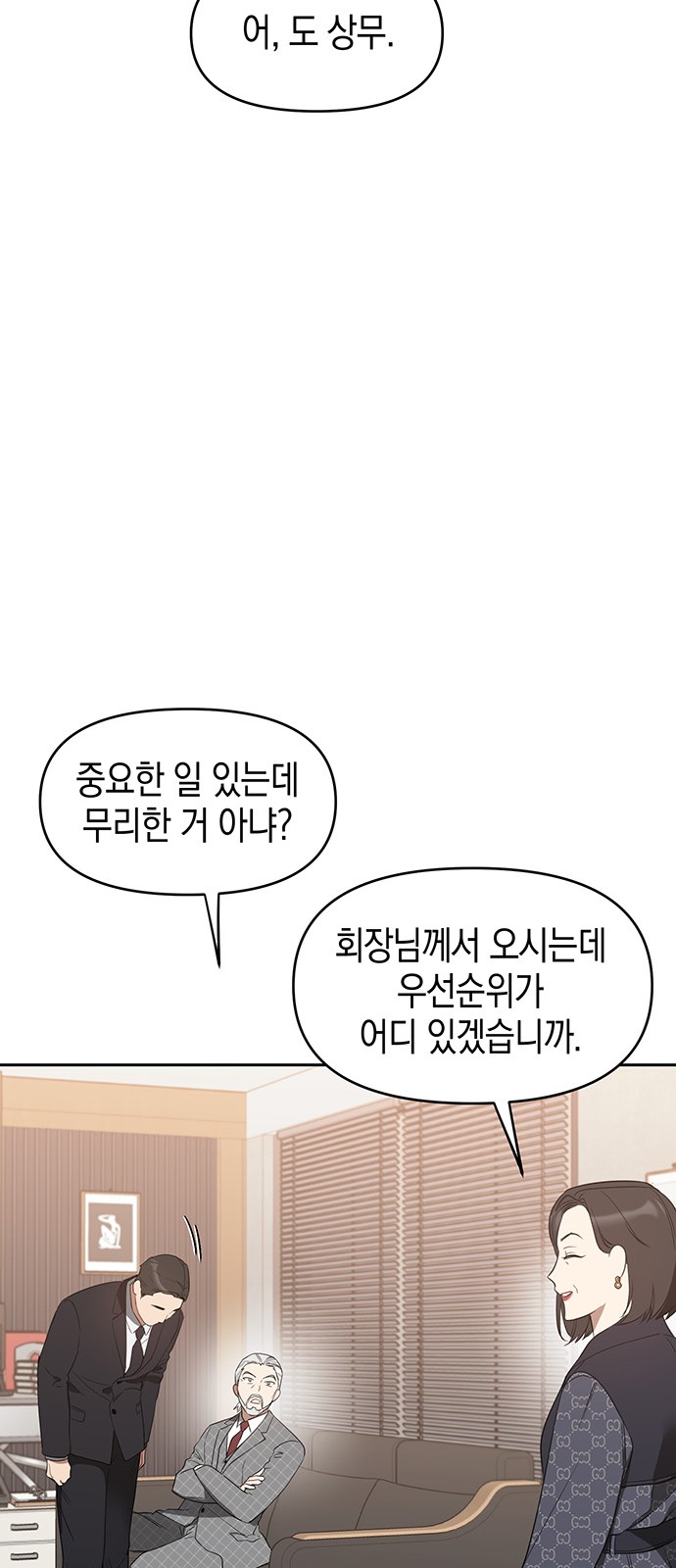 38 페이지