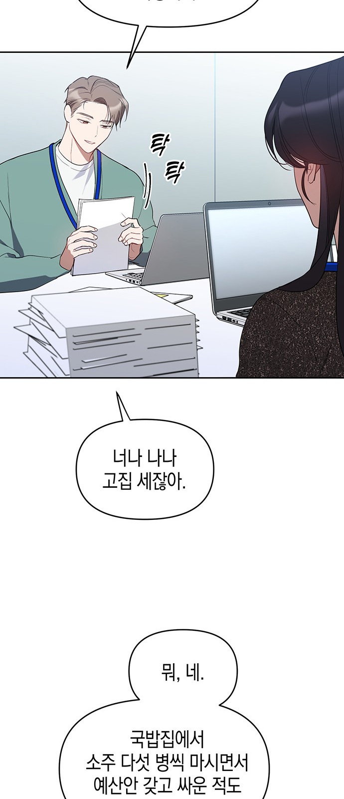 51 페이지