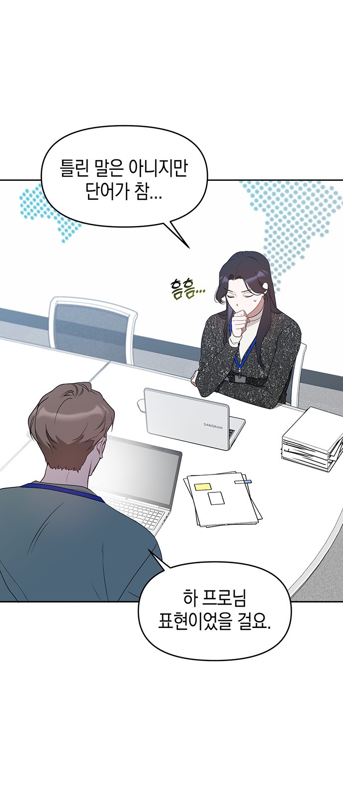 5 페이지