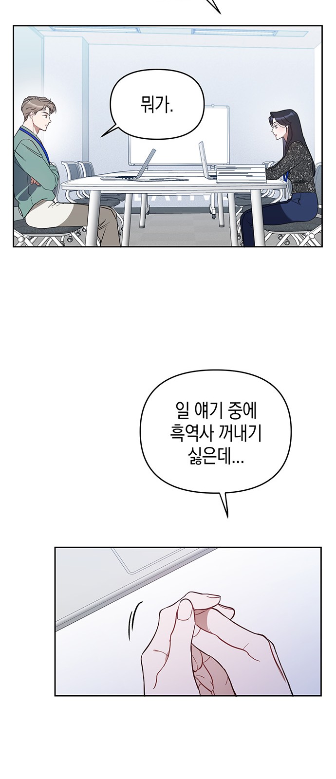 52 페이지