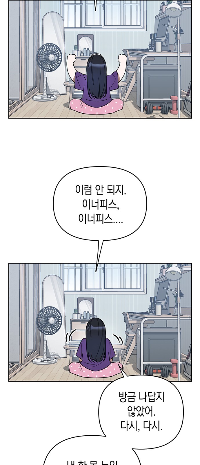 23 페이지