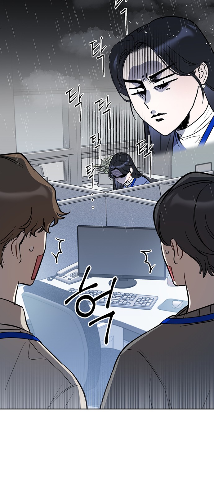 29 페이지