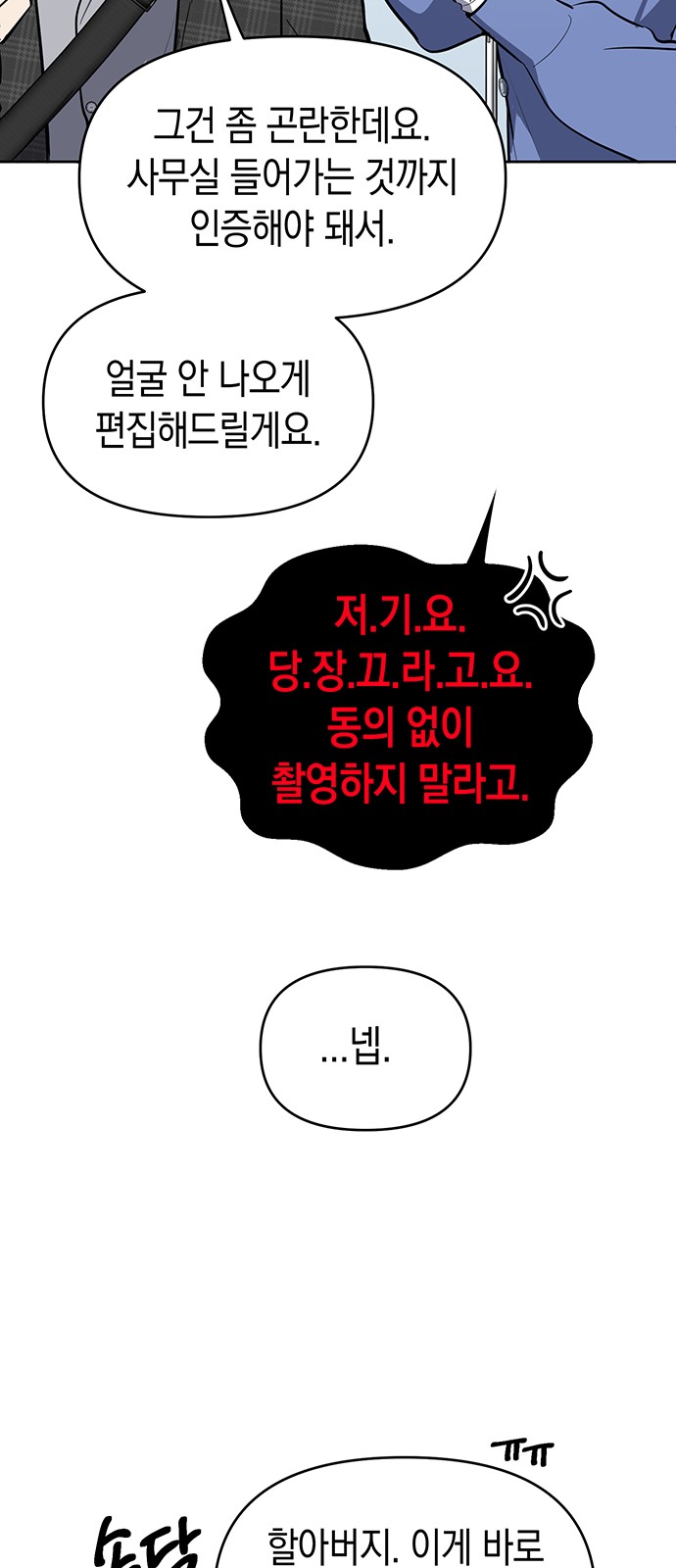 49 페이지