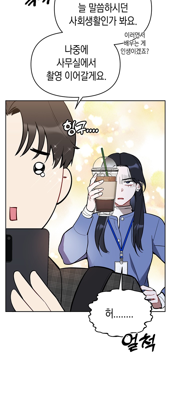 50 페이지