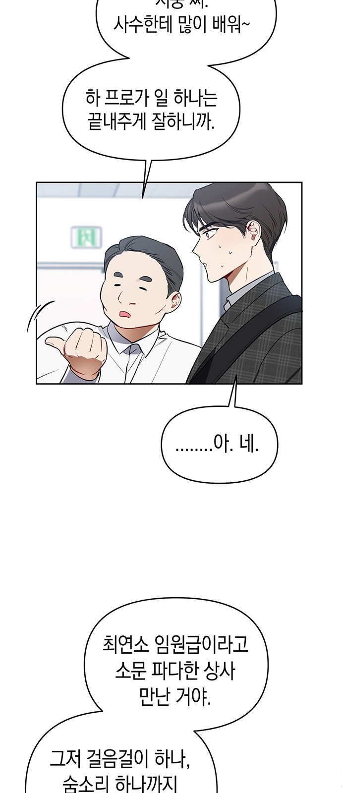 68 페이지