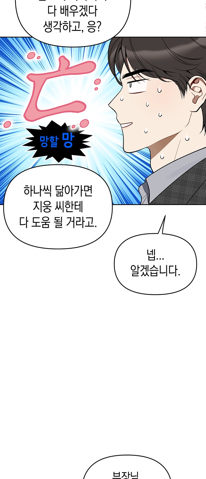 69 페이지