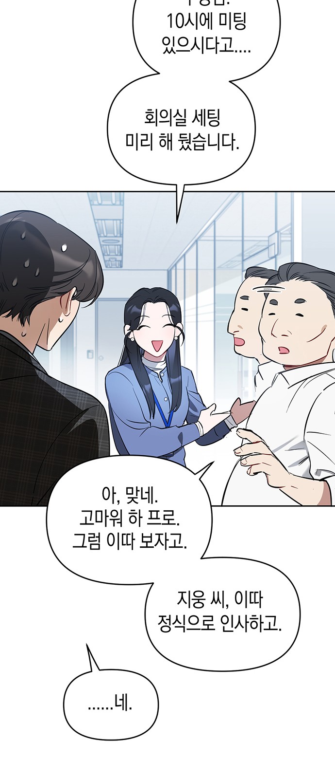 70 페이지