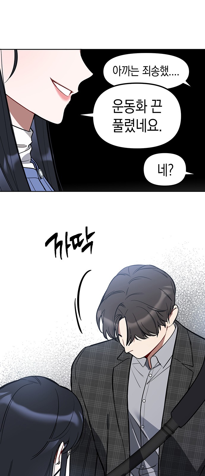 72 페이지