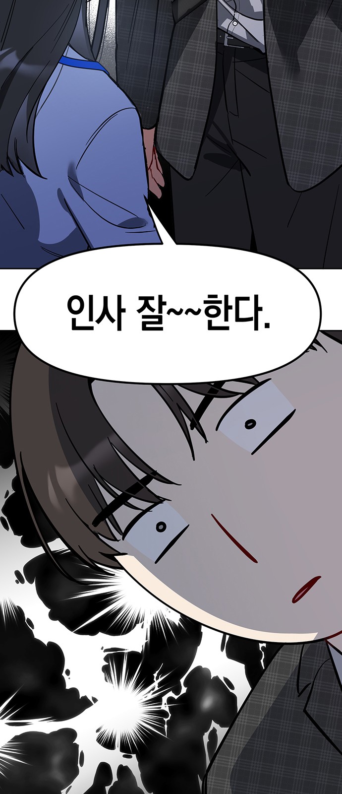73 페이지