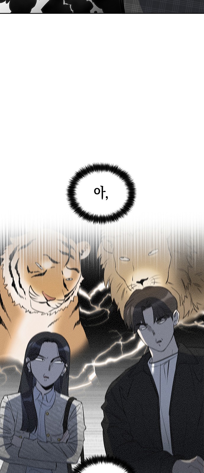 74 페이지