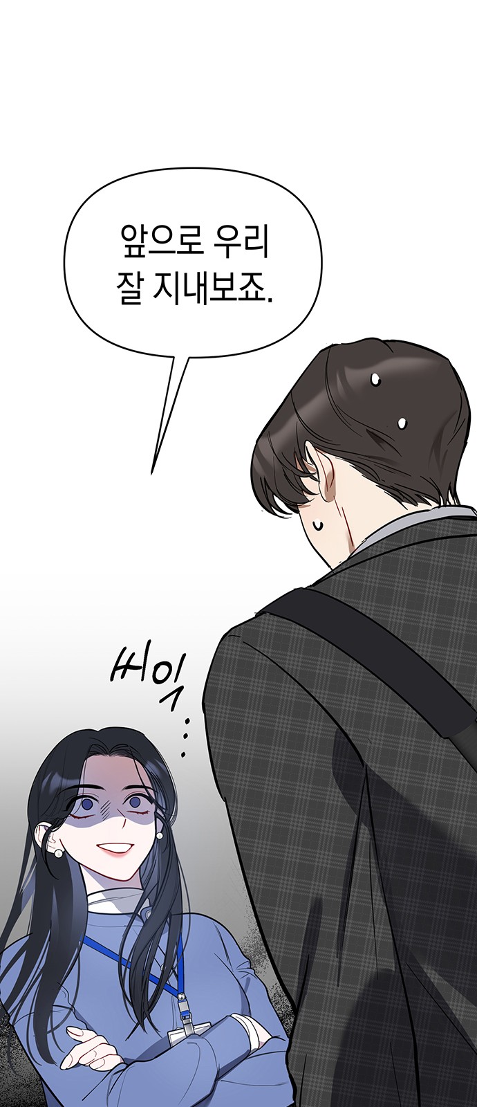 76 페이지