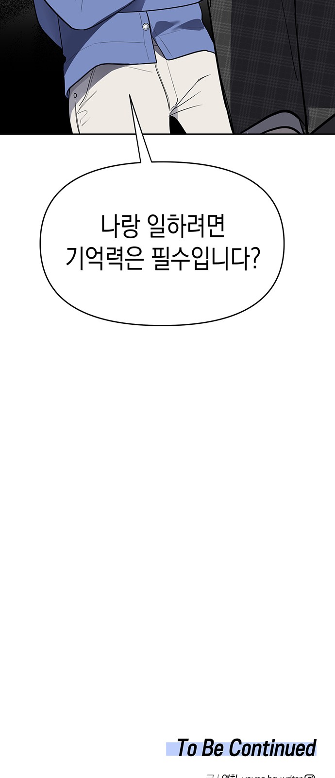 77 페이지