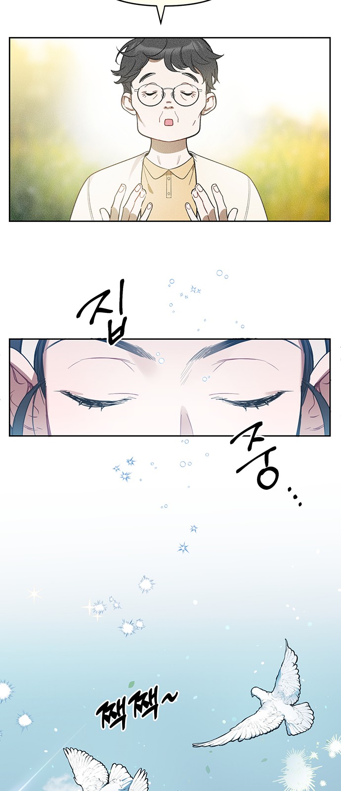 8 페이지