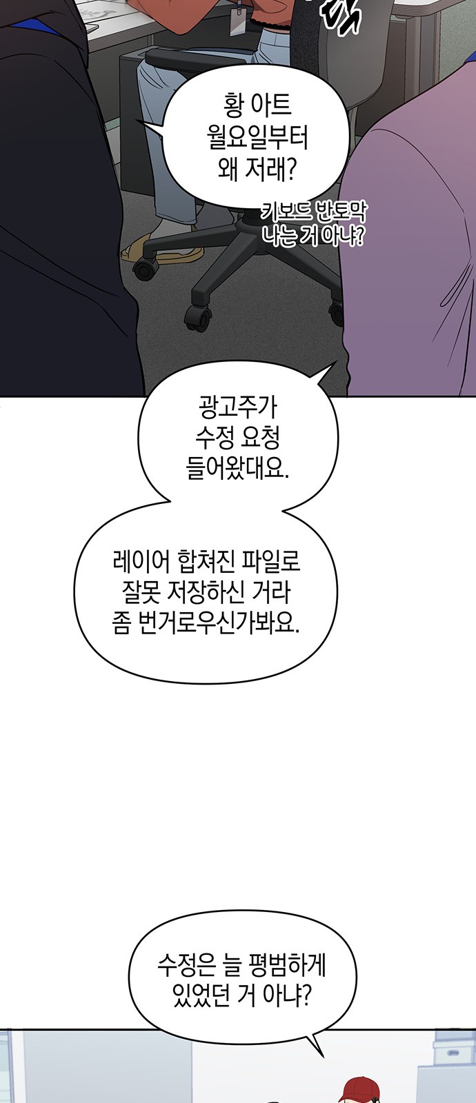 12 페이지