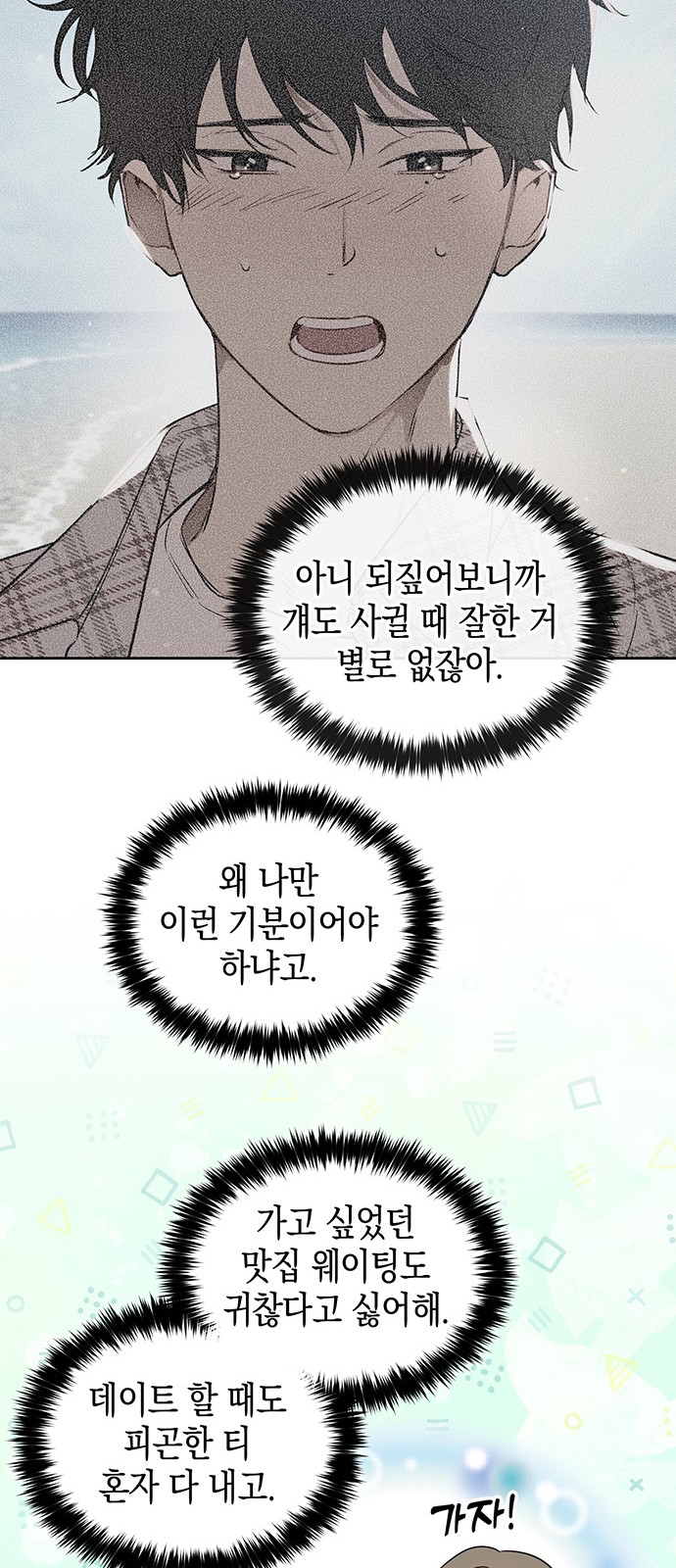 16 페이지