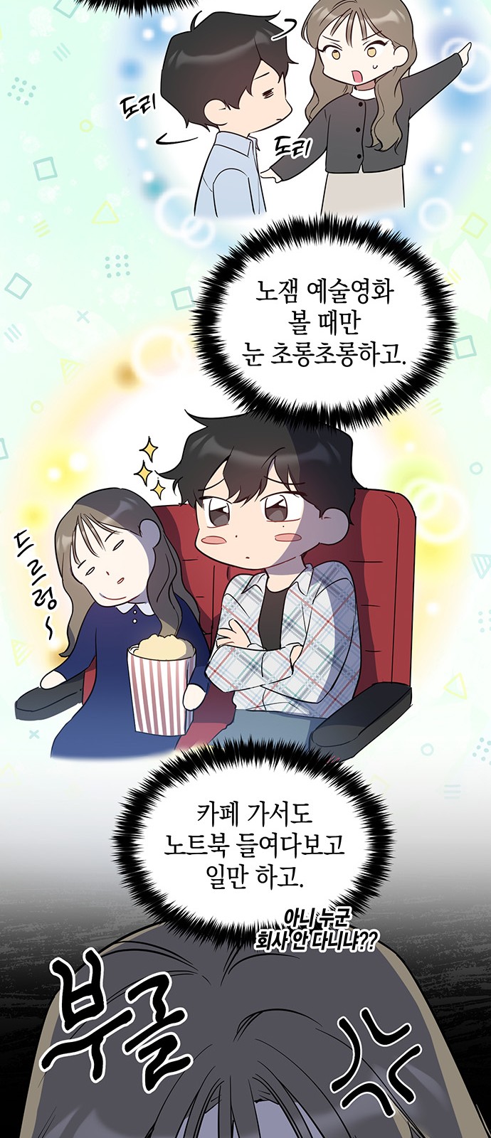 17 페이지