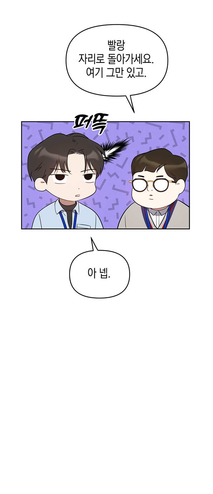 59 페이지