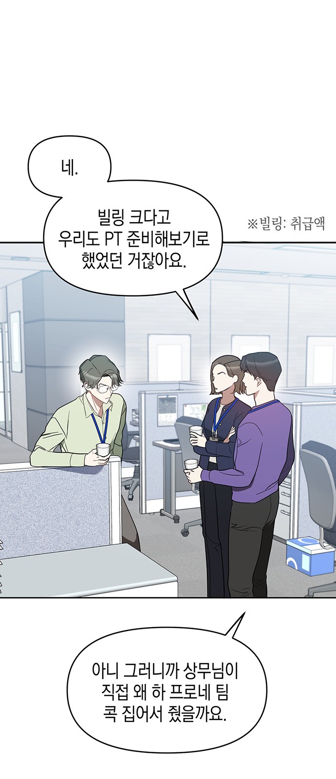 62 페이지