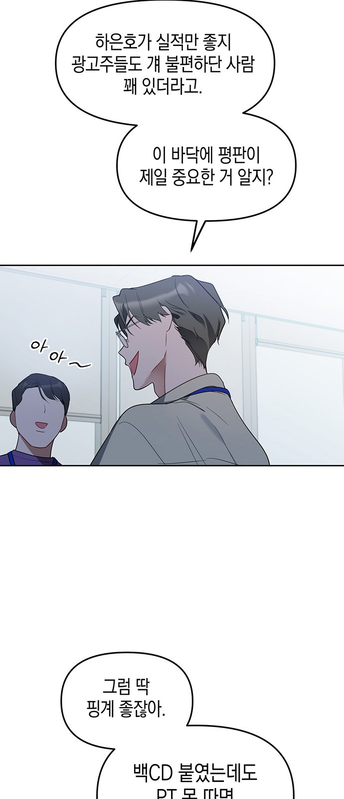 71 페이지