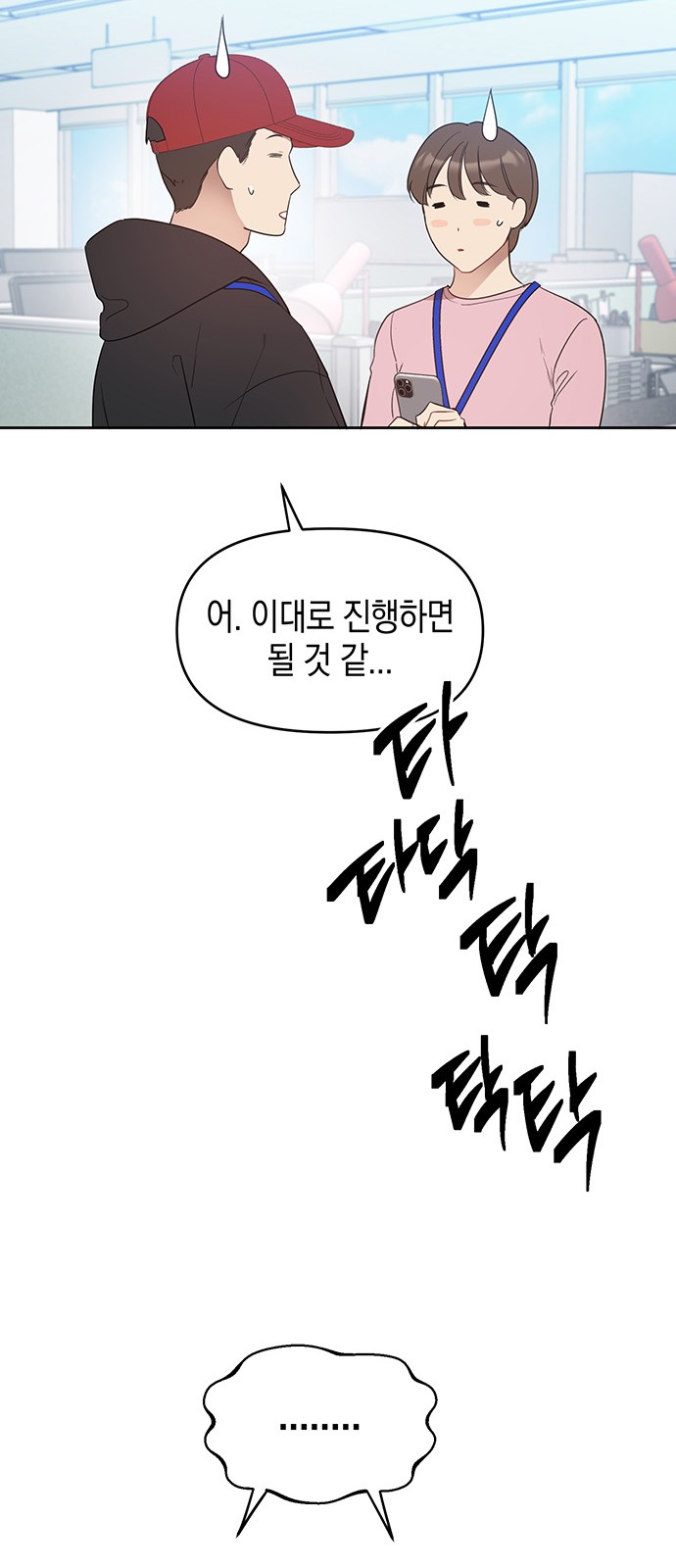 9 페이지
