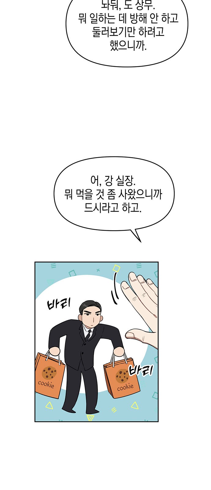 19 페이지