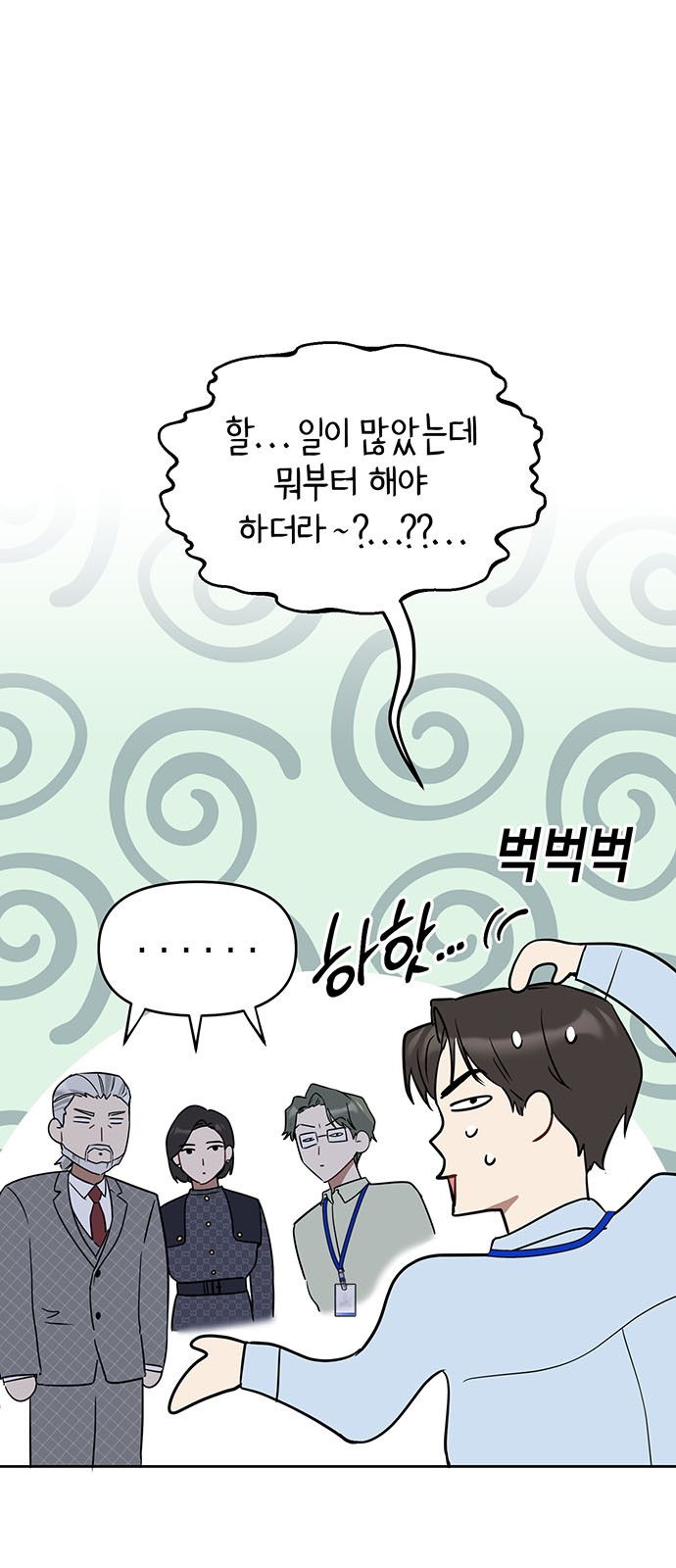 24 페이지