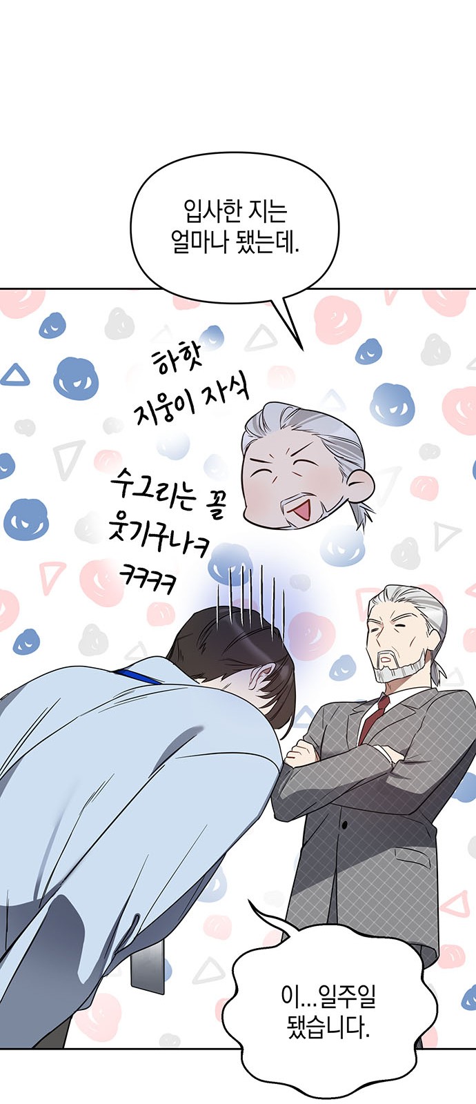 28 페이지