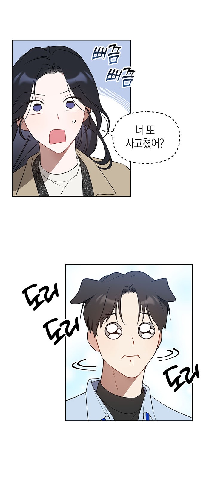 31 페이지