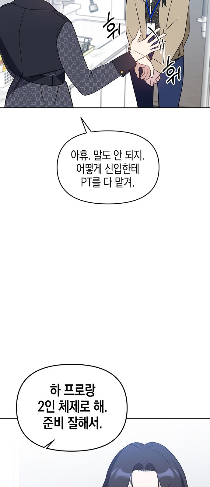 51 페이지
