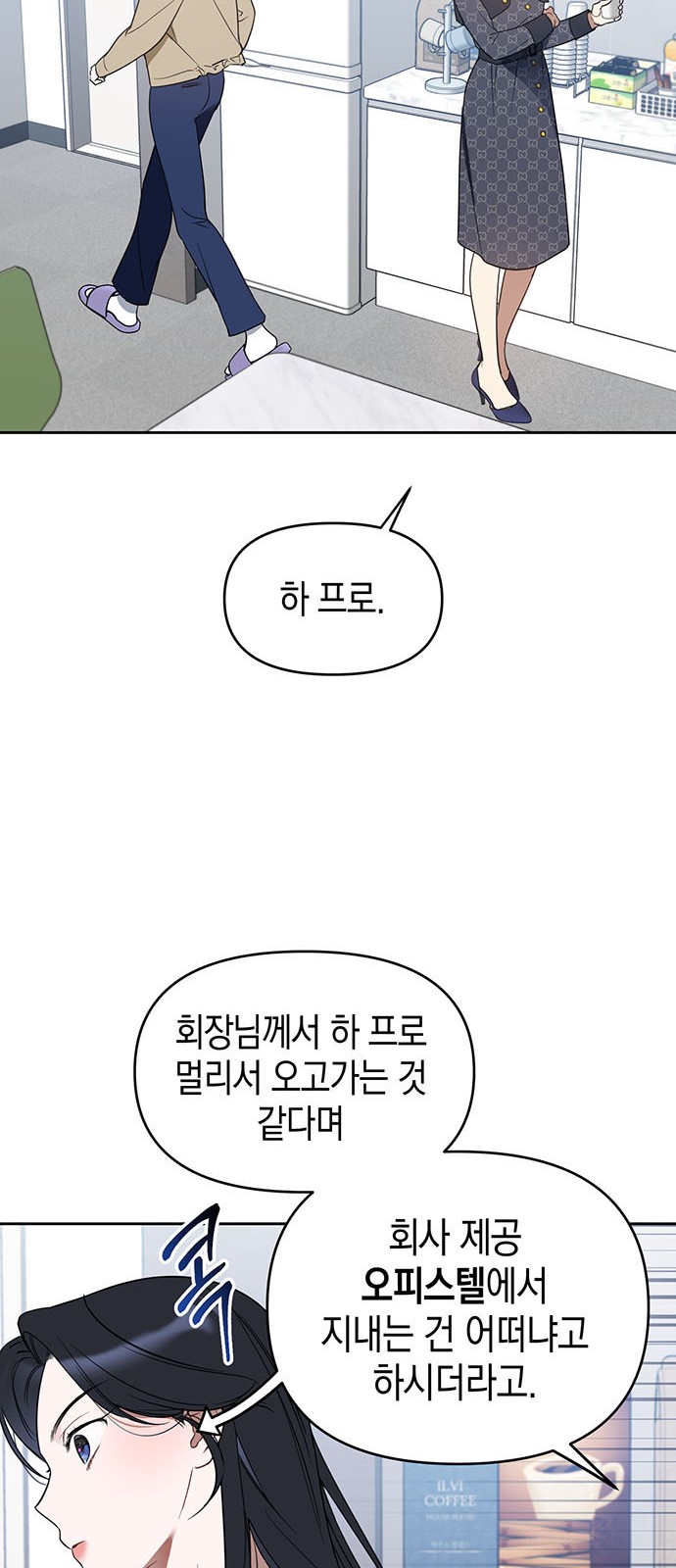 61 페이지
