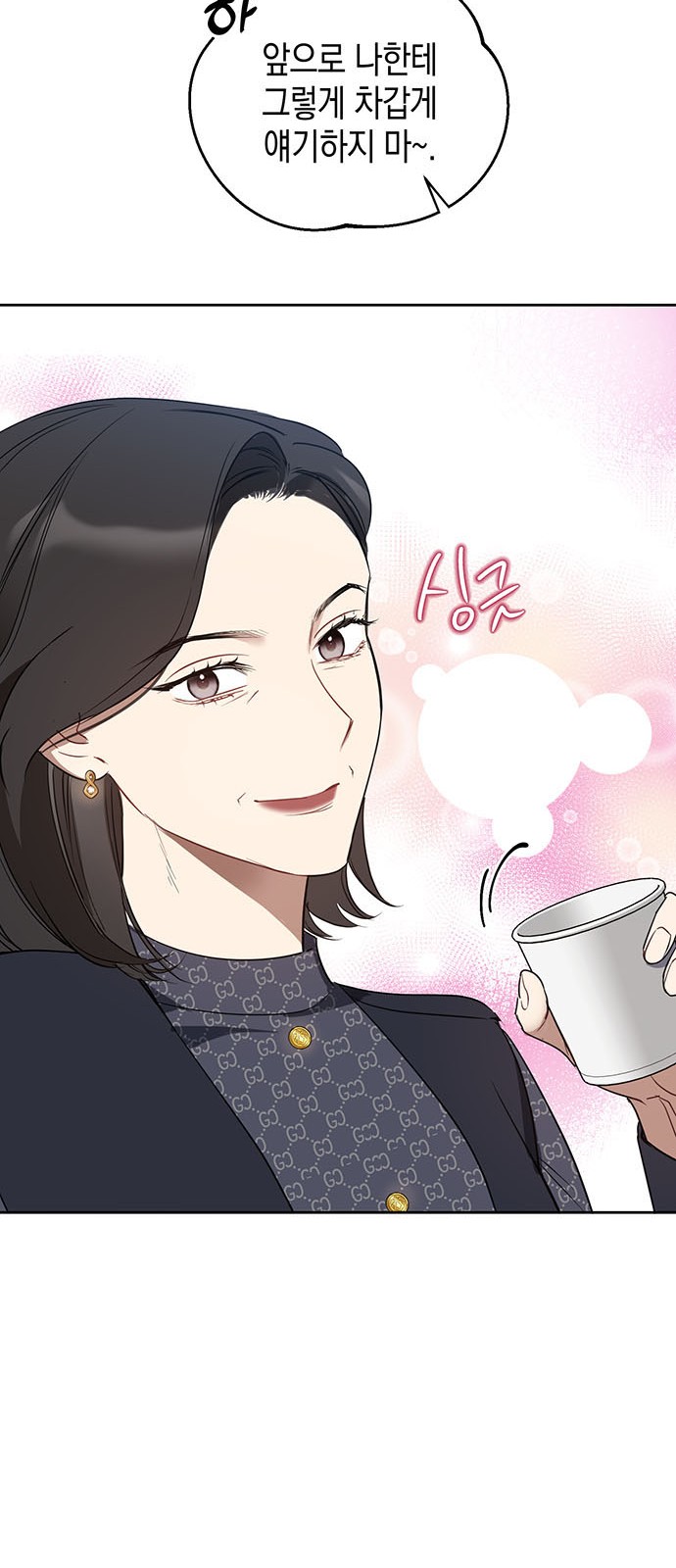 64 페이지