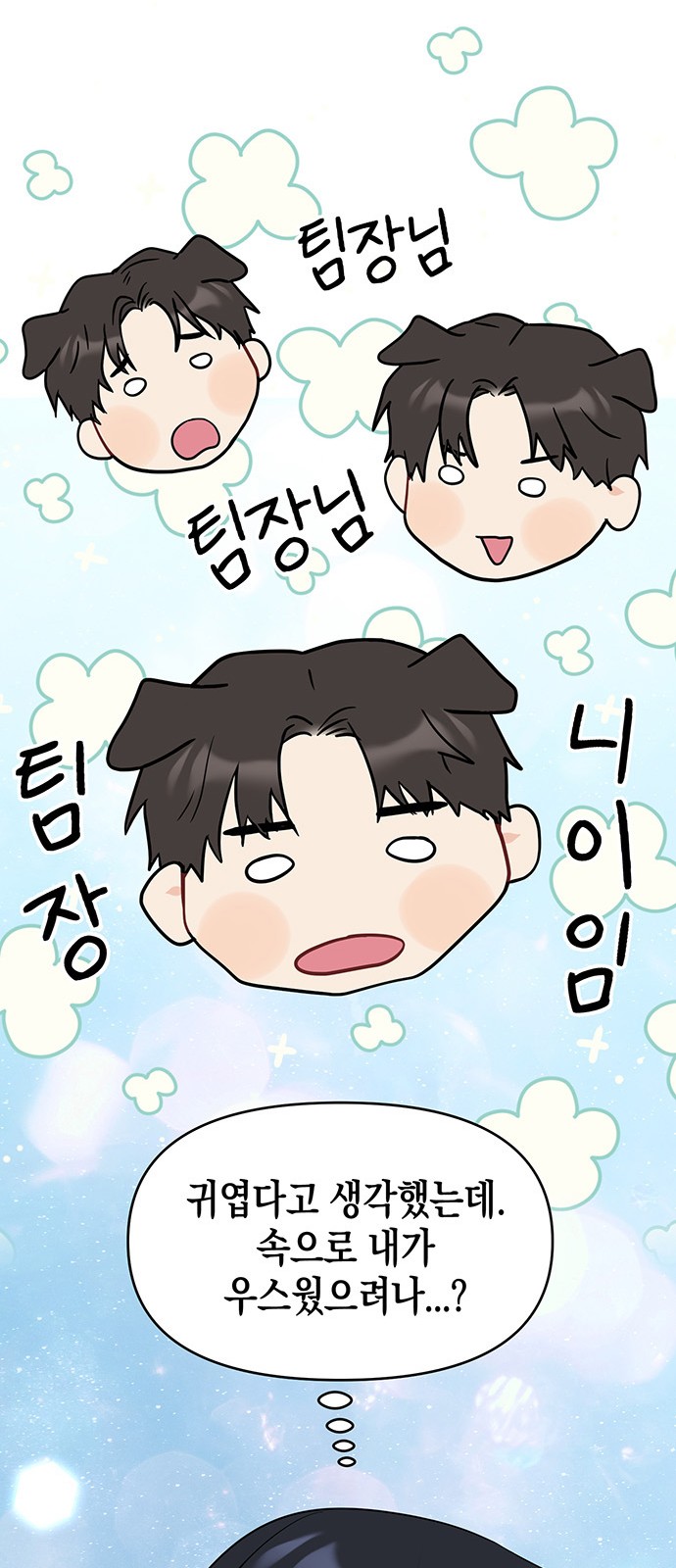 14 페이지