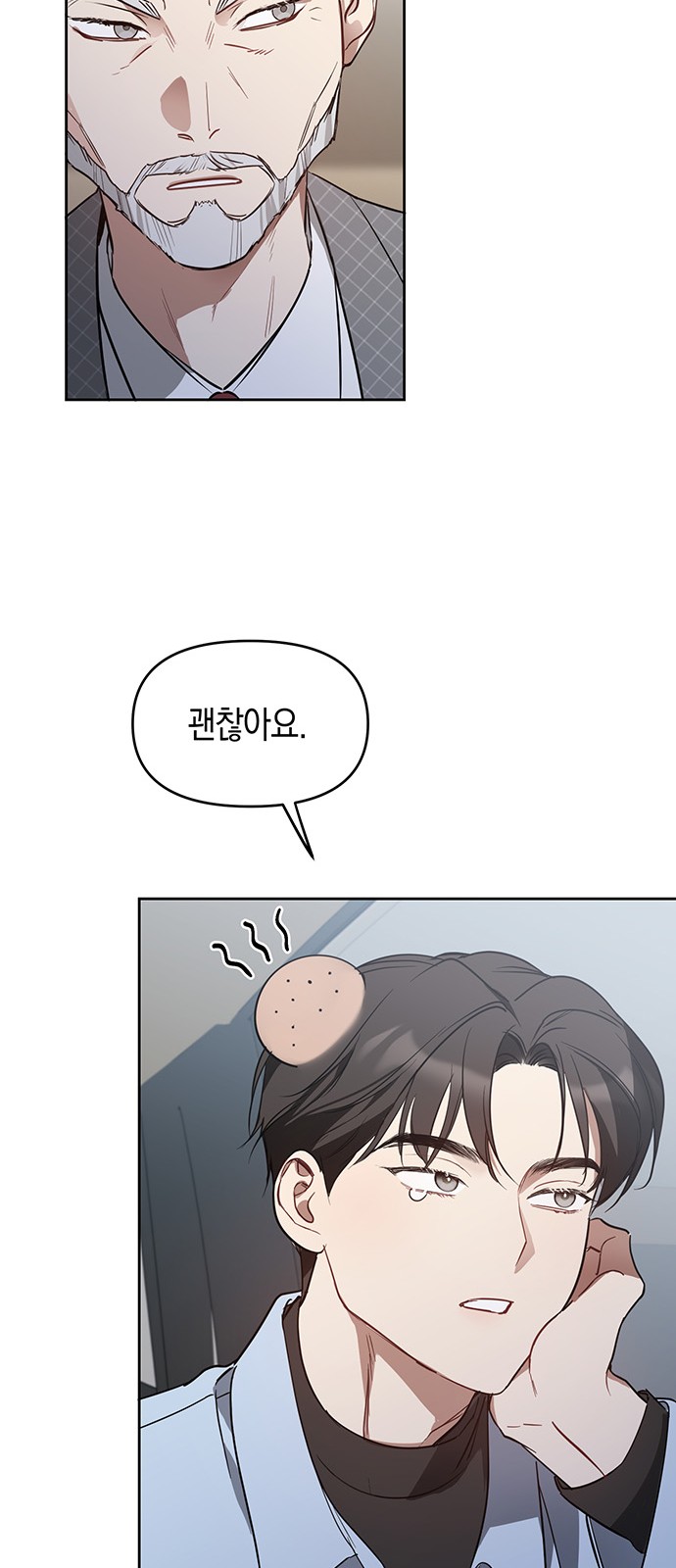 24 페이지