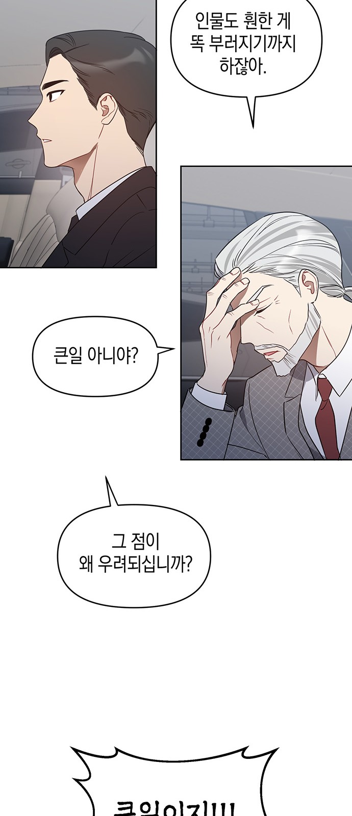 37 페이지