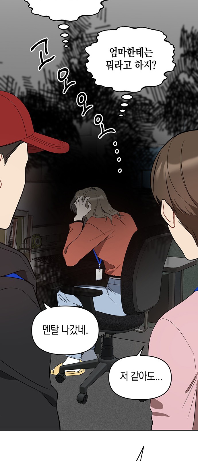 46 페이지