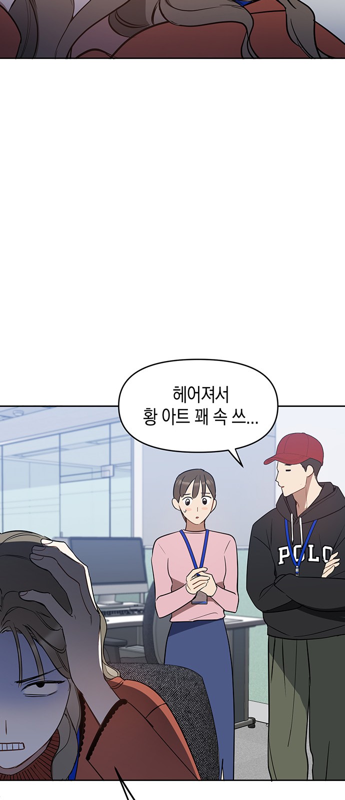 49 페이지