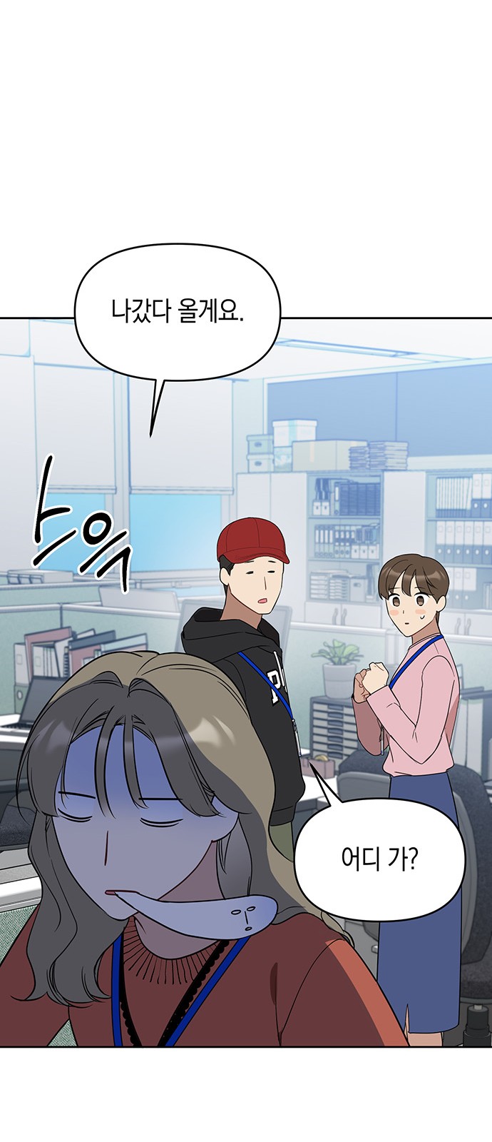 54 페이지