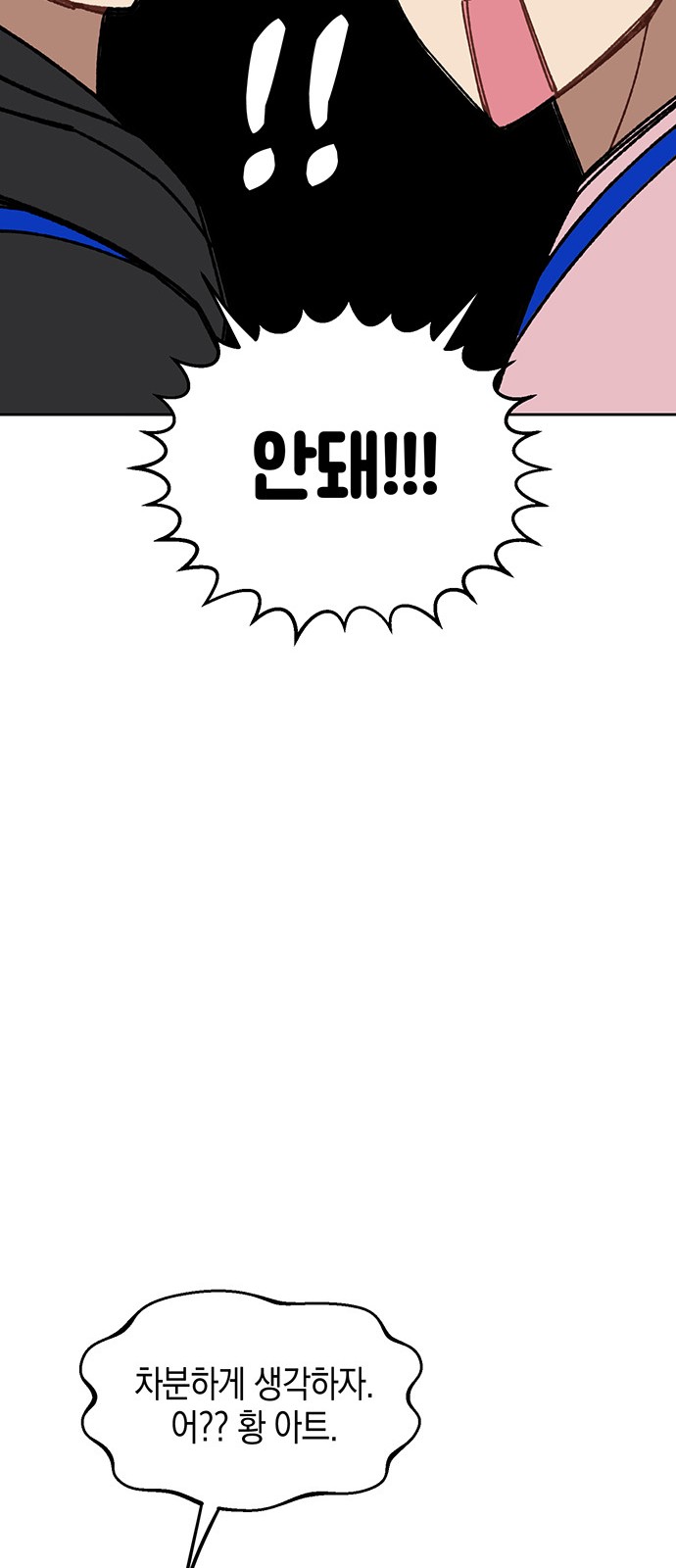 56 페이지