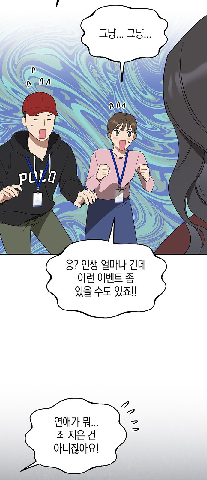 57 페이지