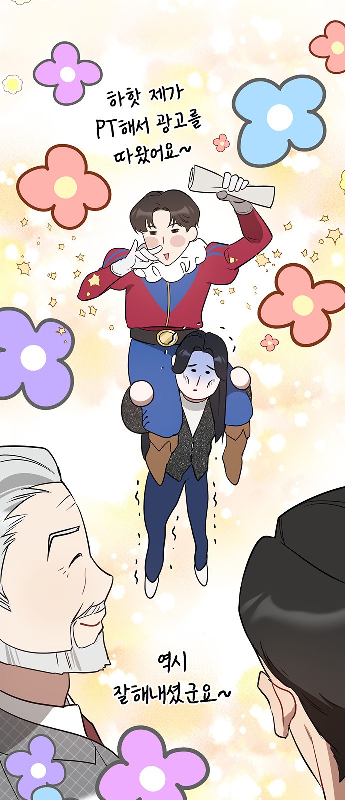 7 페이지