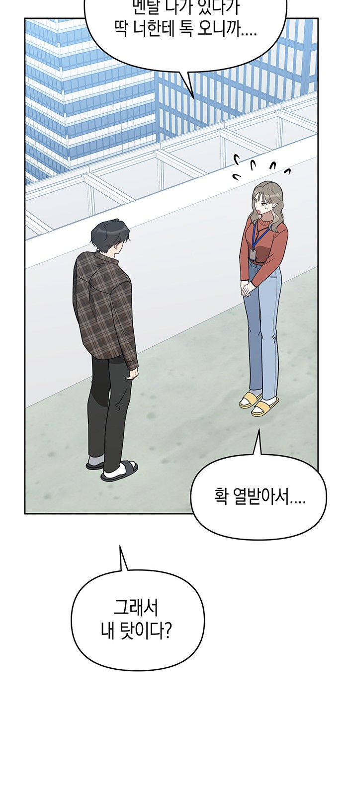 27 페이지