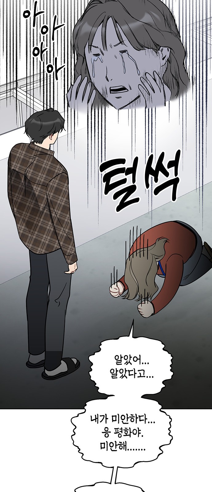 35 페이지