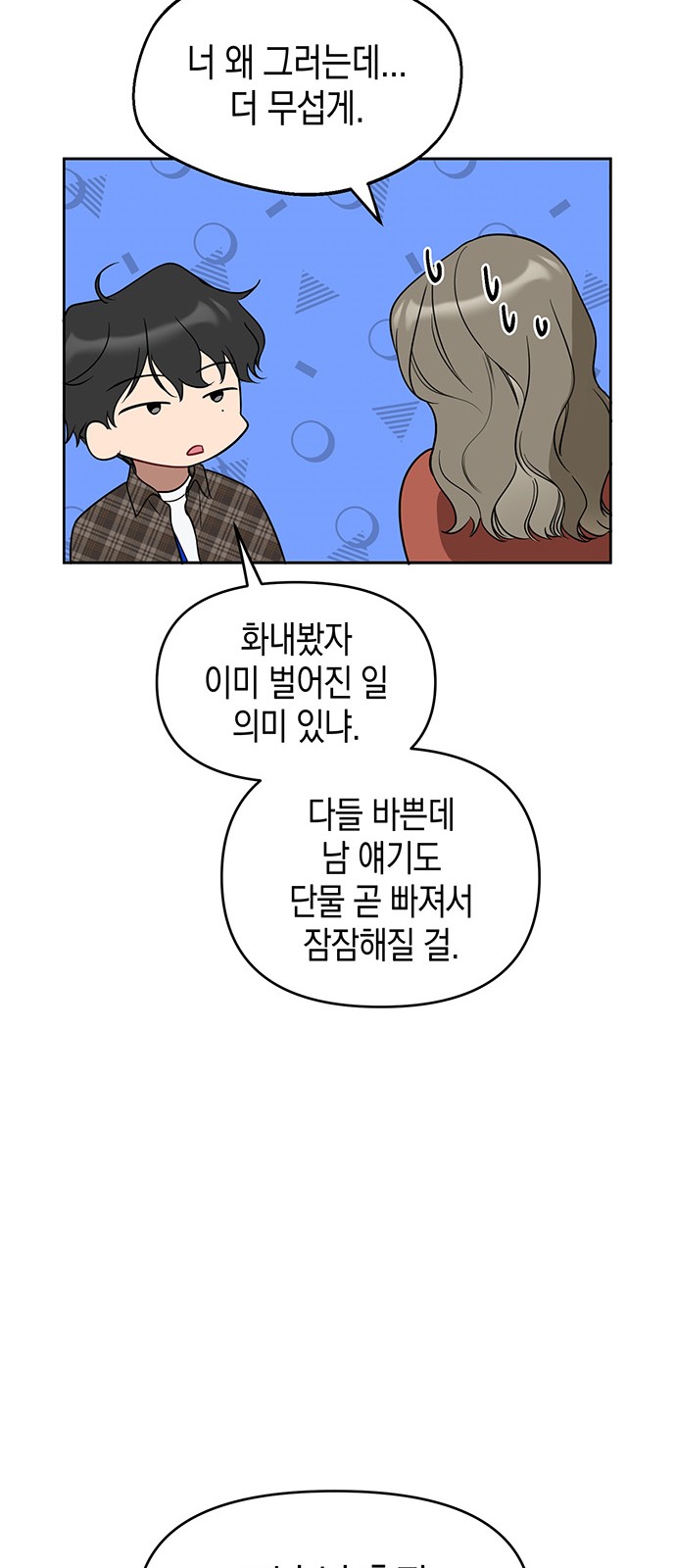 40 페이지