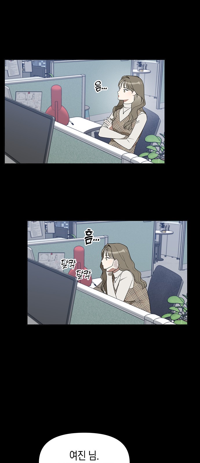 58 페이지