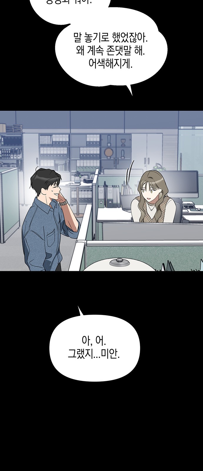 60 페이지