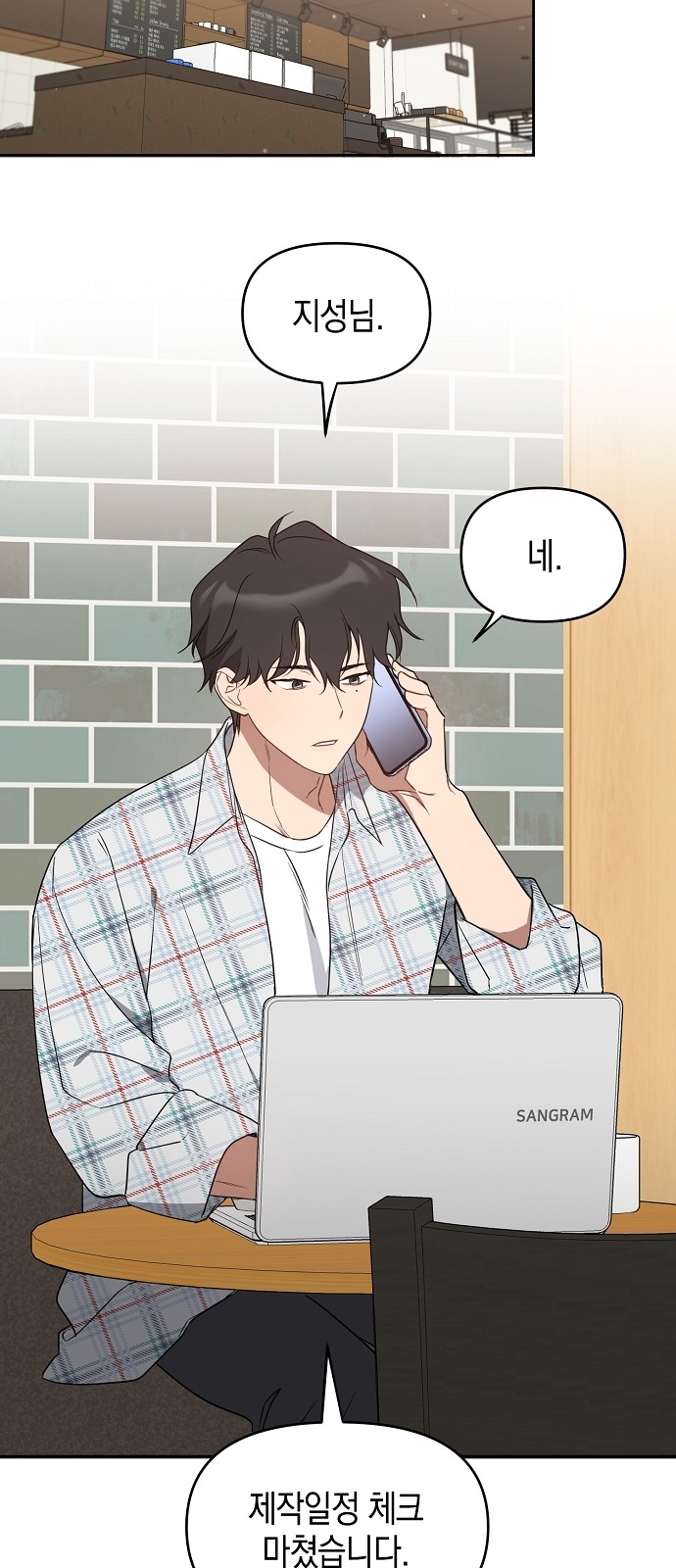 18 페이지