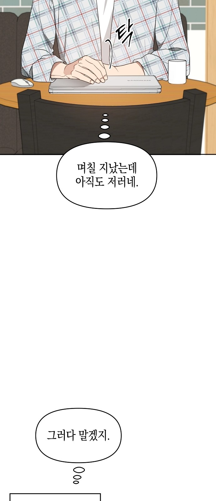 24 페이지