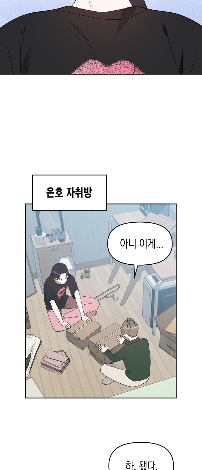 33 페이지
